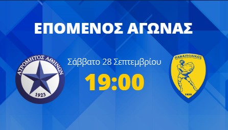 atromitos panetolikos