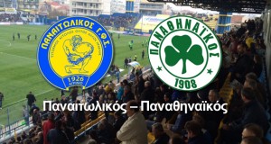 sup panaitolikos panathinaikos live