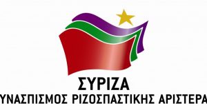 logo syriza