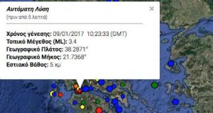 seismospatratora 541 355