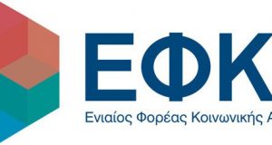 efka logo 620x235