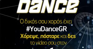 sytycd diagonismos 500