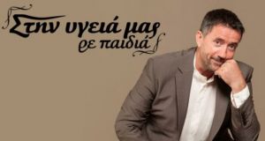 spyros papadopoulos 620x330