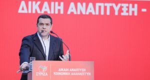 tsipras 28717