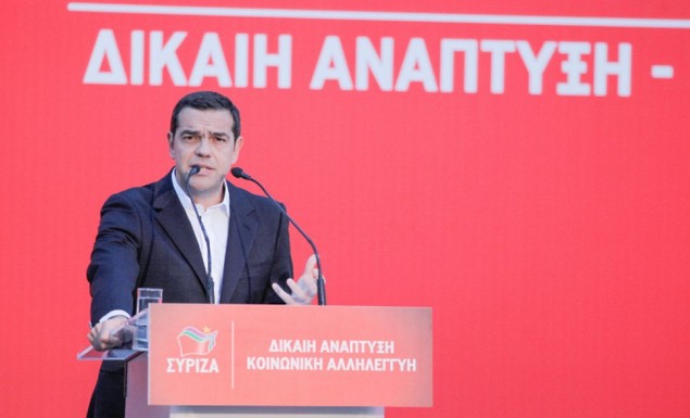 tsipras 28717