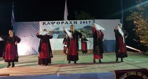 kapsoraxi2017d