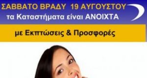 naupaktos magazia anoixta 702x336