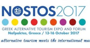 nostos2017 banner