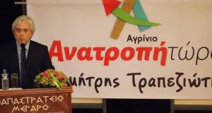 trapeziotis 1