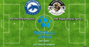 karaiskakis artas football league xania kissamikos