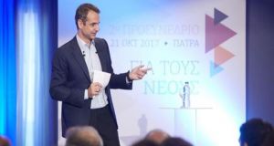 mitsotakis paideia patra