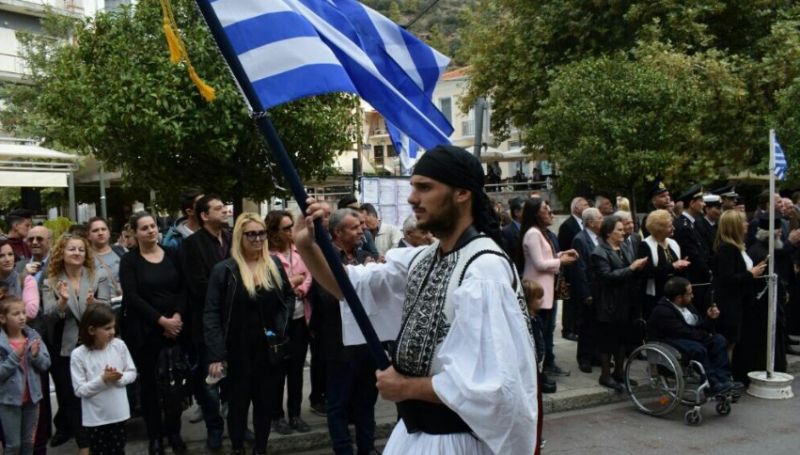 nafpaktos parelasi oktovrios2017