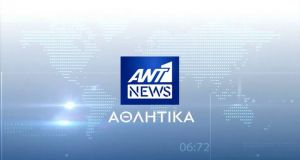 ant1 athlitika ekpompi