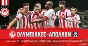 olympiakos apollon smurnis superleague