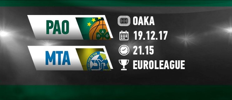 panathinaikos makampi tel aviv euroleague