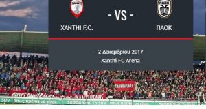 xanthi paok superleague