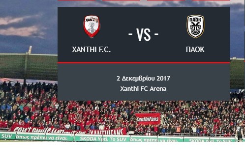 xanthi paok superleague