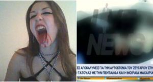 kefalonia nekro zeugari satanistes marturia