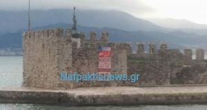 nafpaktos10 768x576