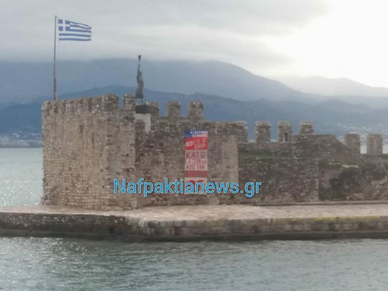 nafpaktos10