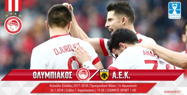 olympiakos aek kupello proti maxi proimitelika