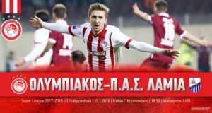 olympiakos pas lamia superleague