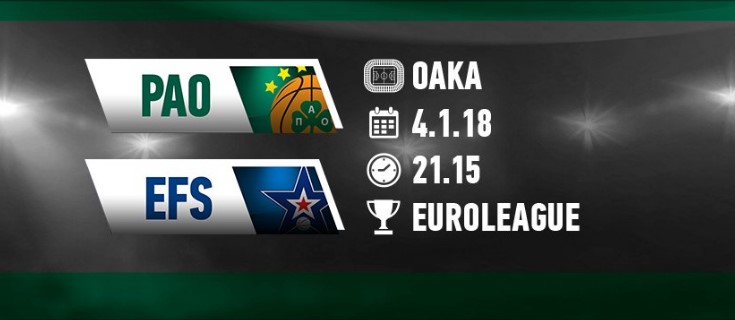 panathinaikos efes euroleague