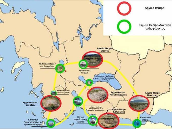 protasi forea limnothalassas mesologgiou perifereiako sunedrio