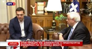 tsipras paulopoulos sunantisi ethnika themata