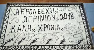 aerolesxi agriniou kopi pitas