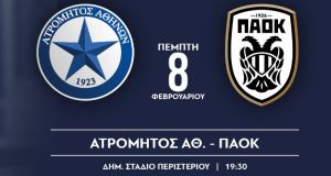 atromitos paok kupello