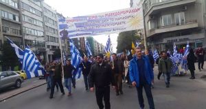 enomeni romiosuni panaitoliou sullalitirio athina