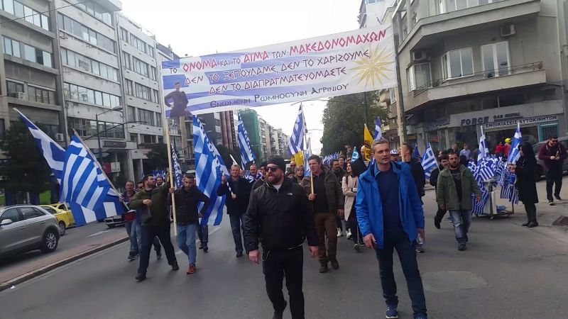 enomeni romiosuni panaitoliou sullalitirio athina