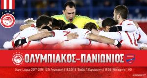 olympiakos panionios superleague