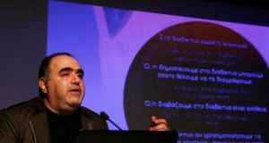 sfakianakis omilia diadiktuo paidofilos agriniou profiteia