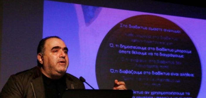 sfakianakis omilia diadiktuo paidofilos agriniou profiteia