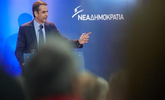 mitsotakis protomagia