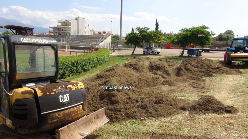 papaxaralampeio stadio nafpaktos