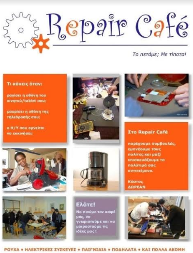 repair cafe