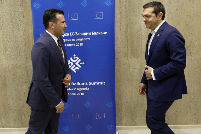 tsipras zaev sumfonia