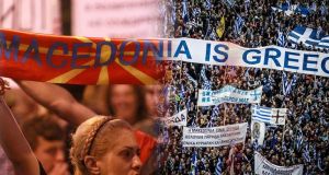 gkizes zones makedonia ellada