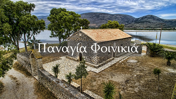 panagia foinikia