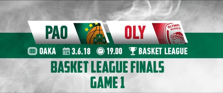 panathinaikos olumpiakos basket league