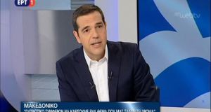 sunenteuxi tsipra skopiano