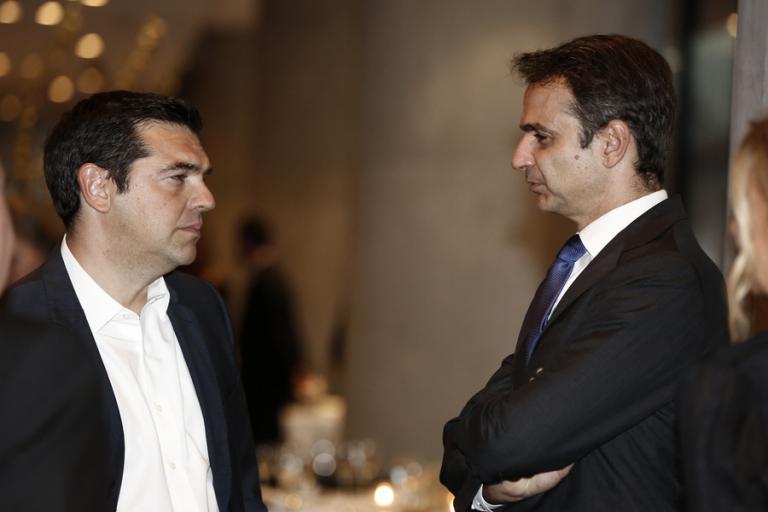 tsipras mitsotakis