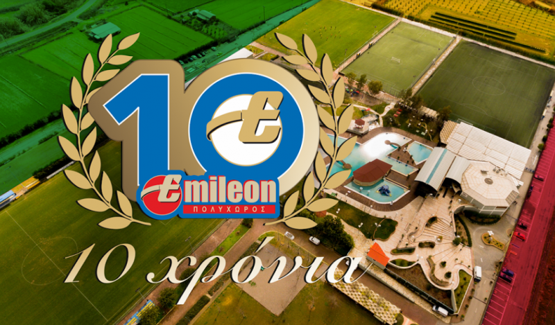 emileon eortasmos 10 eton