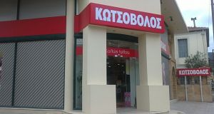 kotsovolos patra theseis ergasias