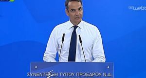 mitsotakis sunenteuxi tupou purkagies attikis