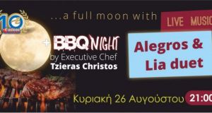 bbq dokimi agriniou emileon