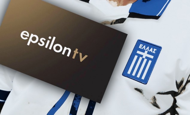 epsilontv ethniki omada dikaiomata